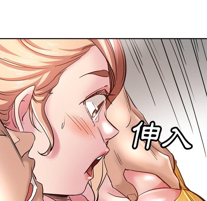 瑜珈初體驗 第 7 話 第169页