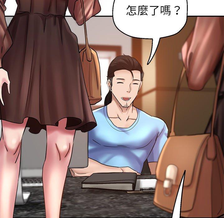 瑜珈初體驗 第 7 話 第103页