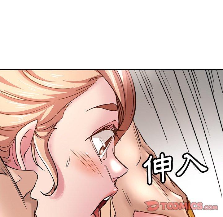 瑜珈初體驗 第 8 話 第9页