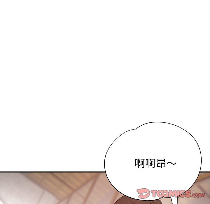 瑜珈初體驗 第 8 話 第27页