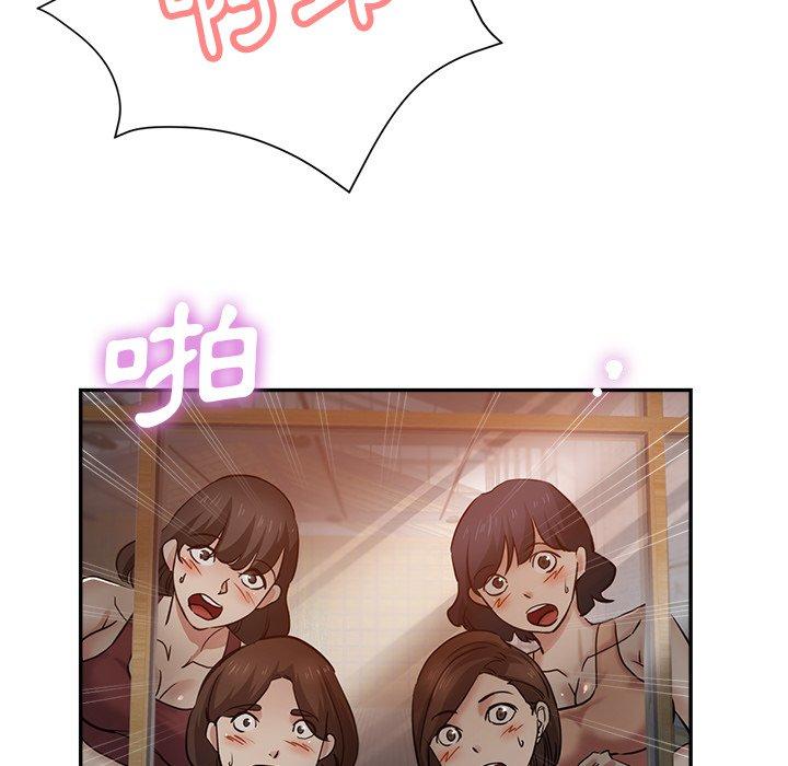瑜珈初體驗 第 8 話 第49页