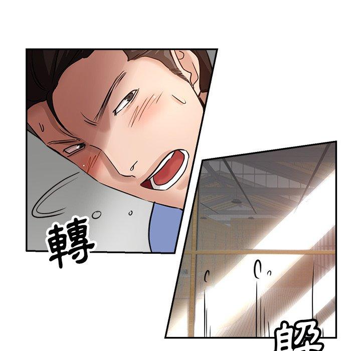 瑜珈初體驗 第 8 話 第59页