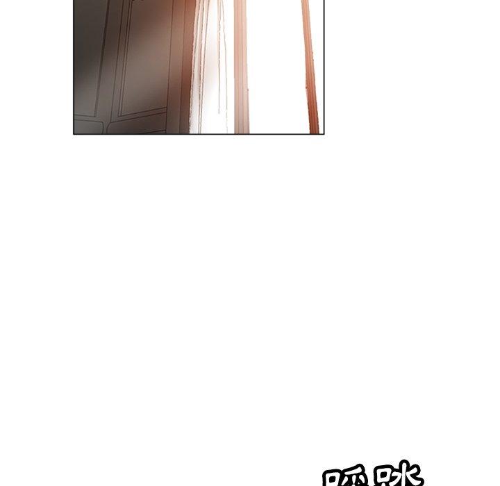 瑜珈初體驗 第 8 話 第70页