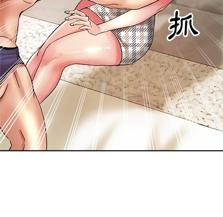 瑜珈初體驗 第 8 話 第78页