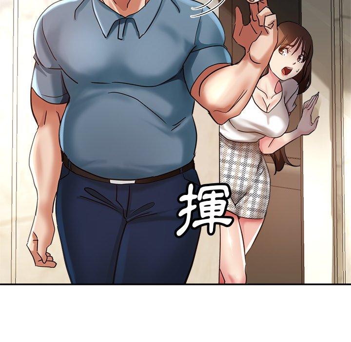 瑜珈初體驗 第 8 話 第92页
