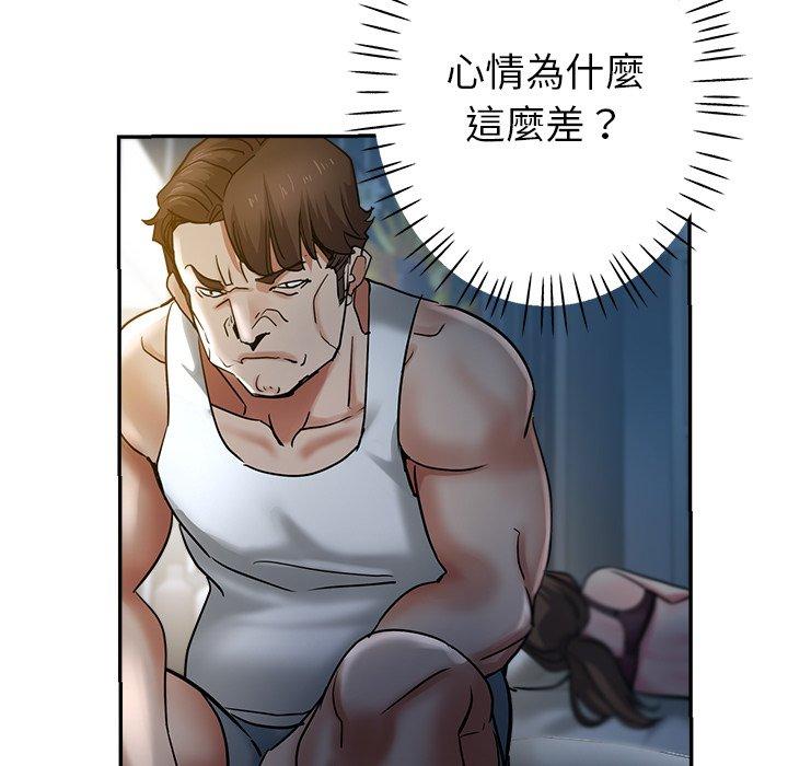 瑜珈初體驗 第 8 話 第101页