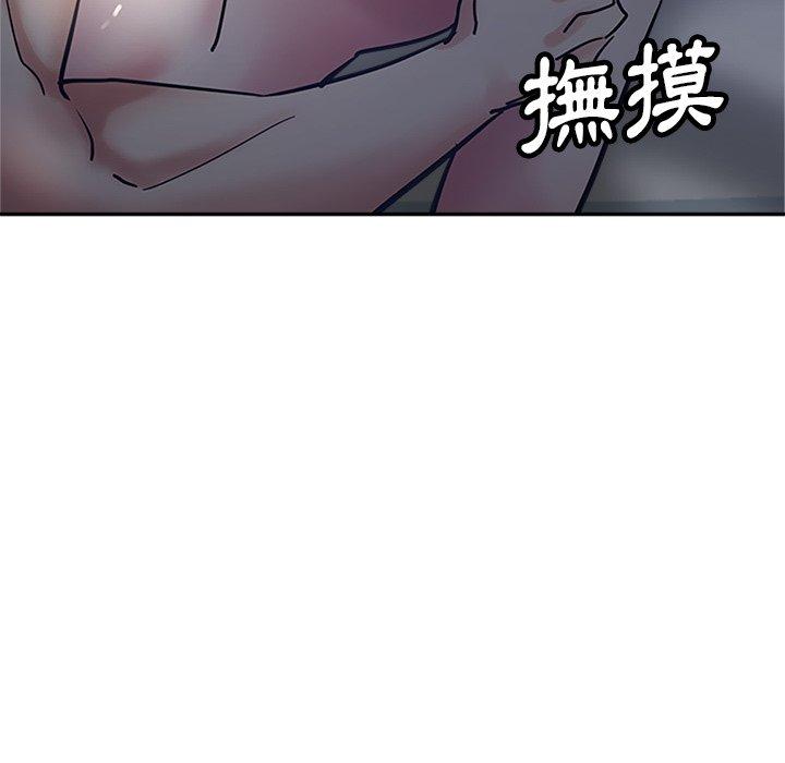 瑜珈初體驗 第 8 話 第145页