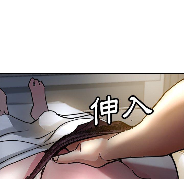 瑜珈初體驗 第 8 話 第150页