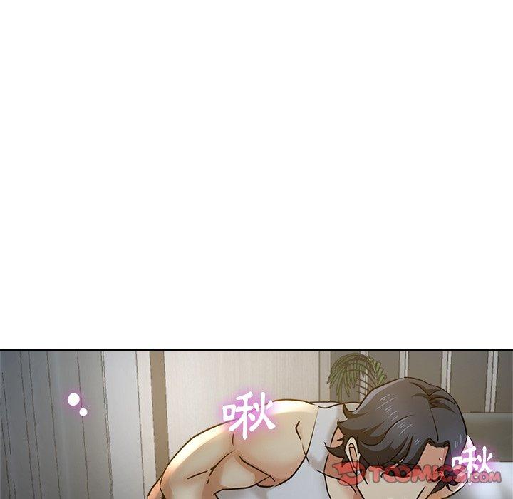 瑜珈初體驗 第 8 話 第165页