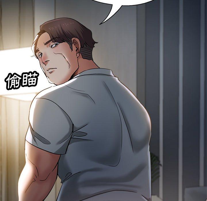 瑜珈初體驗 第 9 話 第22页