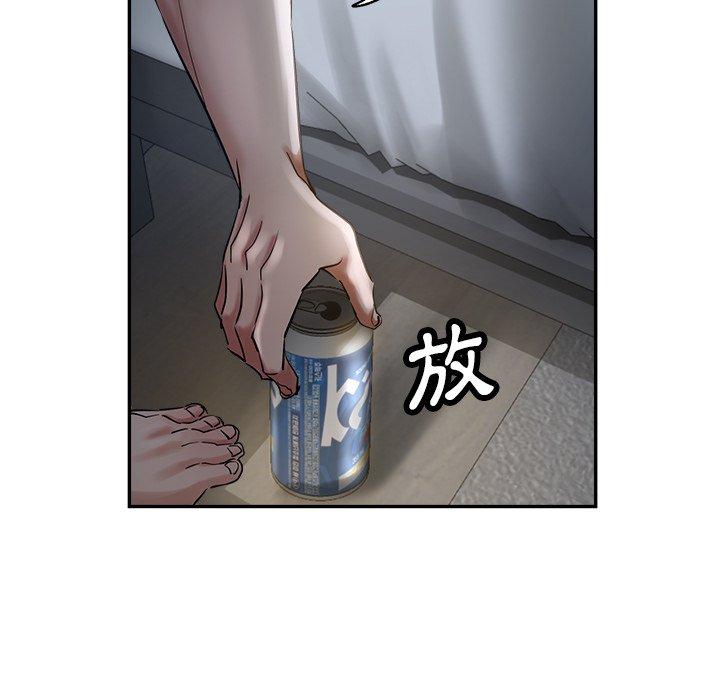 瑜珈初體驗 第 9 話 第29页