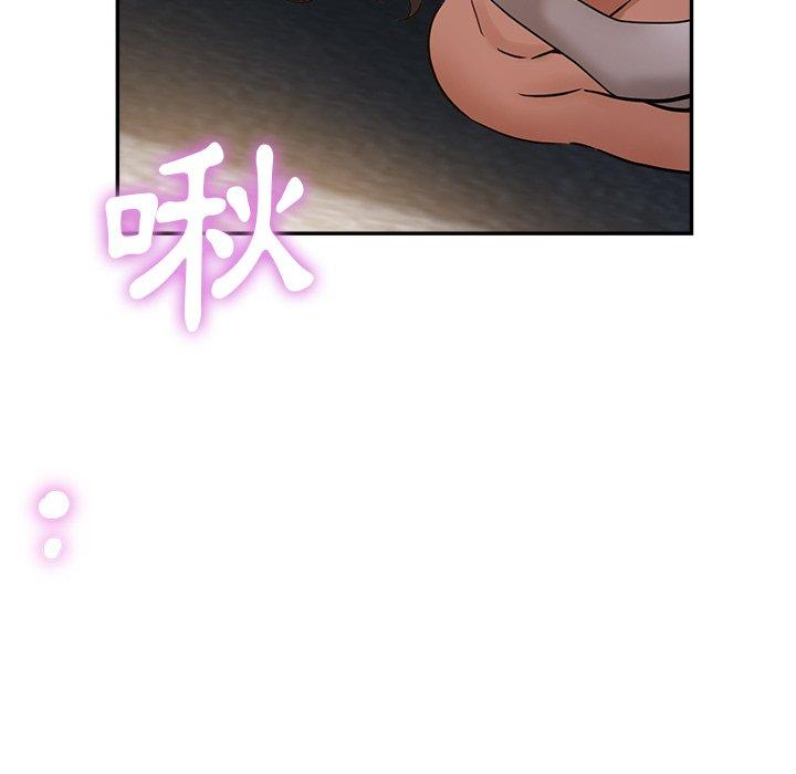 瑜珈初體驗 第 9 話 第38页