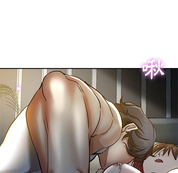 瑜珈初體驗 第 9 話 第5页