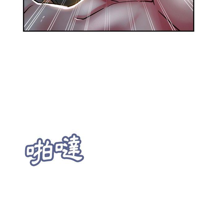 瑜珈初體驗 第 9 話 第10页