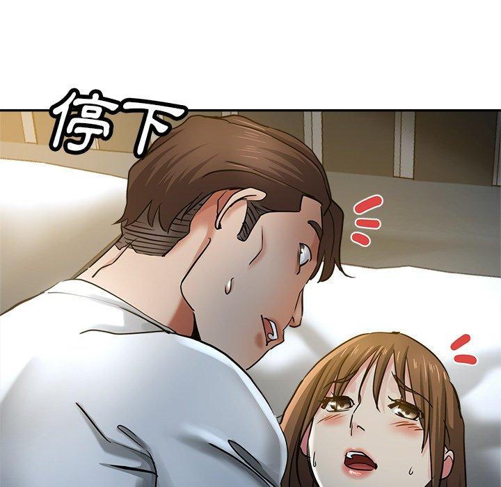 瑜珈初體驗 第 9 話 第91页