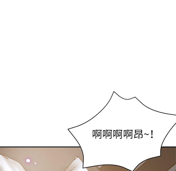 瑜珈初體驗 第 9 話 第54页