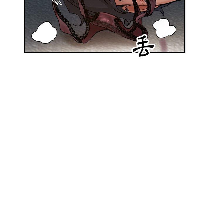 瑜珈初體驗 第 9 話 第62页