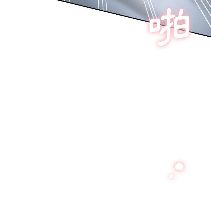 瑜珈初體驗 第 9 話 第83页