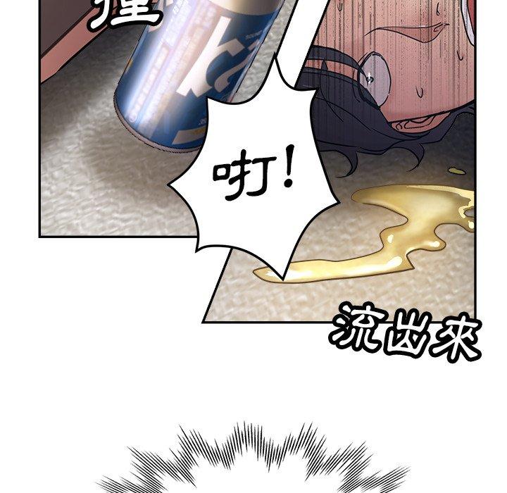 瑜珈初體驗 第 9 話 第89页
