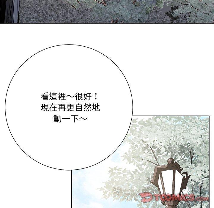 相差一輪的悸動 第 20 話 第74页