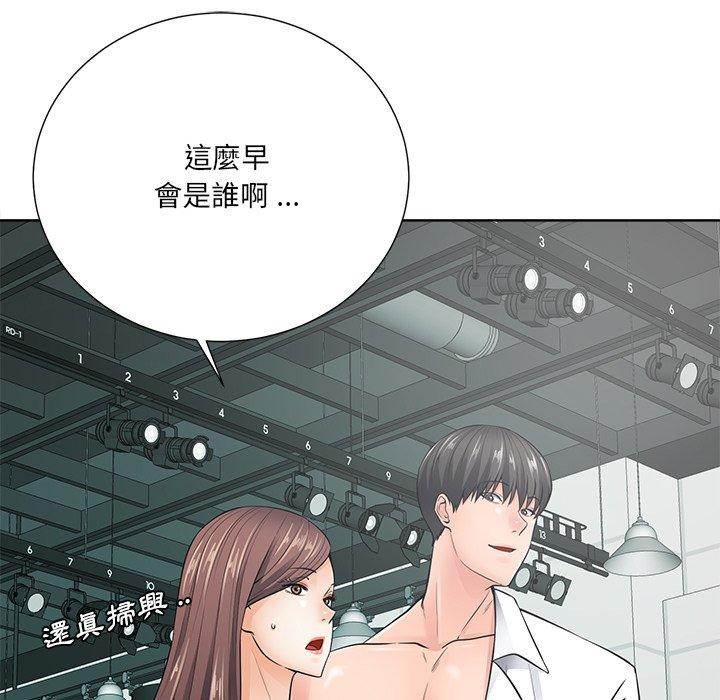 相差一輪的悸動 第 21 話 第73页