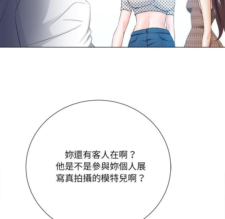相差一輪的悸動 第 21 話 第89页