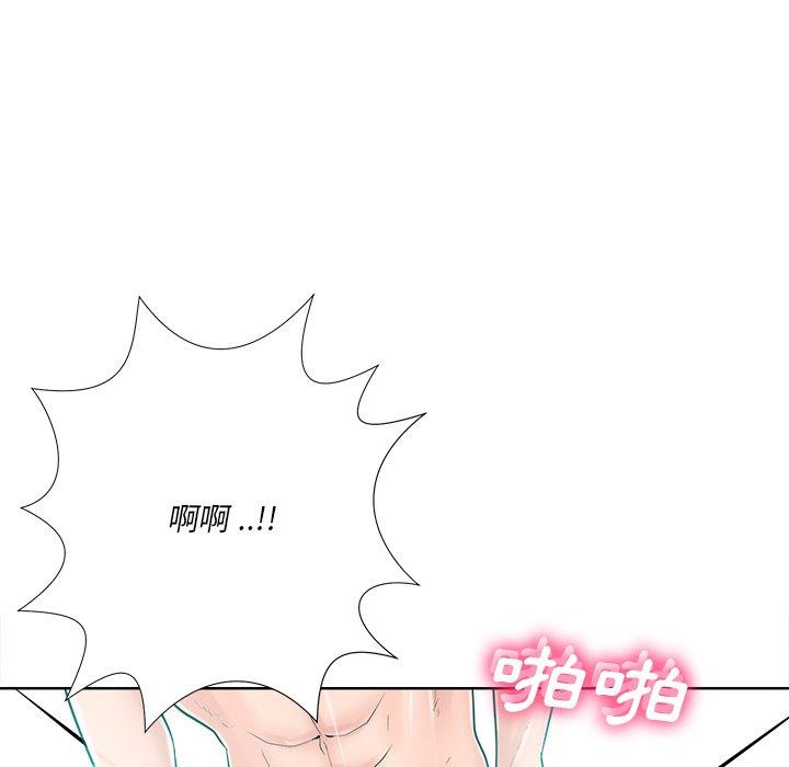 相差一輪的悸動 第 22 話 第101页