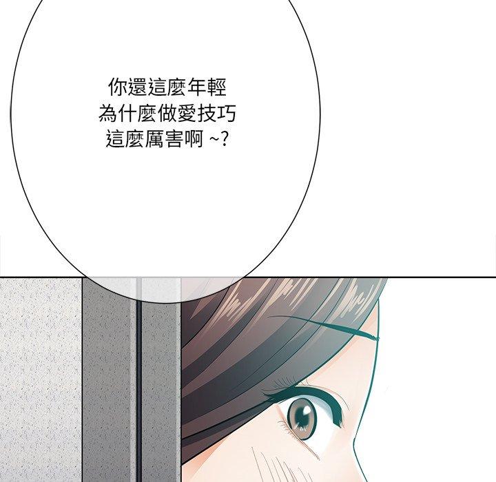 相差一輪的悸動 第 22 話 第107页