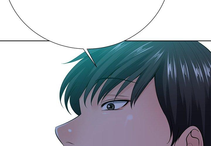 相差一輪的悸動 第 23 話 第4页