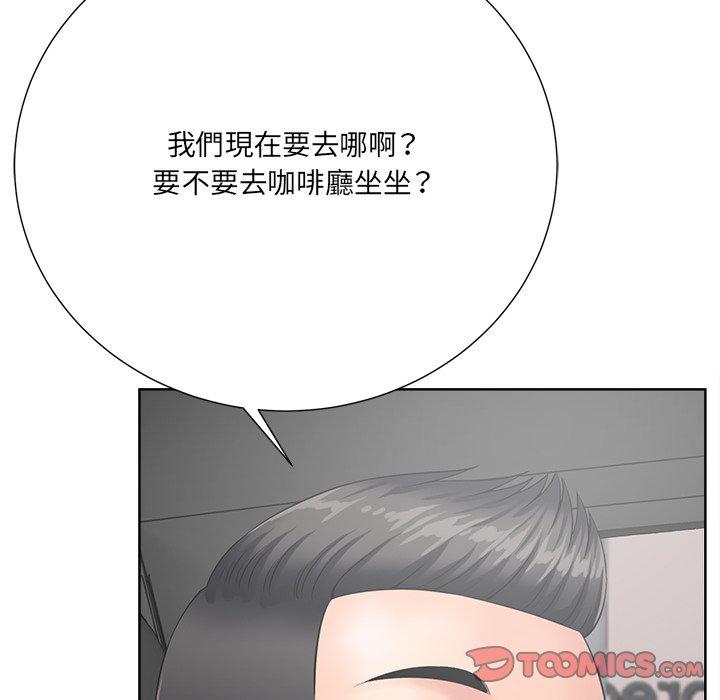 相差一輪的悸動 第 23 話 第108页
