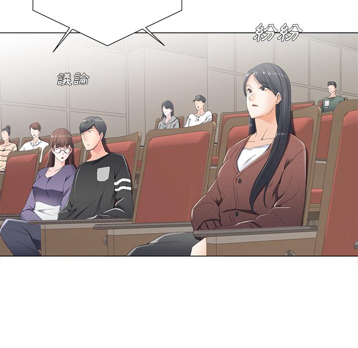 相差一輪的悸動 第 2 話 第40页