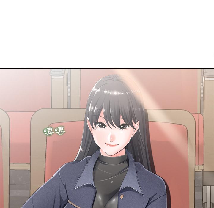 相差一輪的悸動 第 2 話 第43页