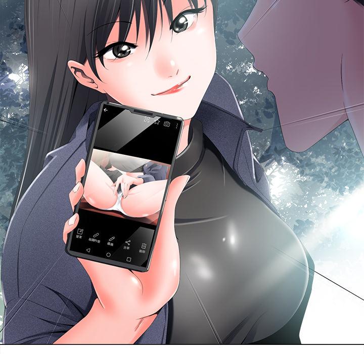 相差一輪的悸動 第 2 話 第70页