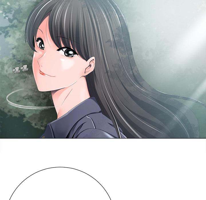 相差一輪的悸動 第 2 話 第81页