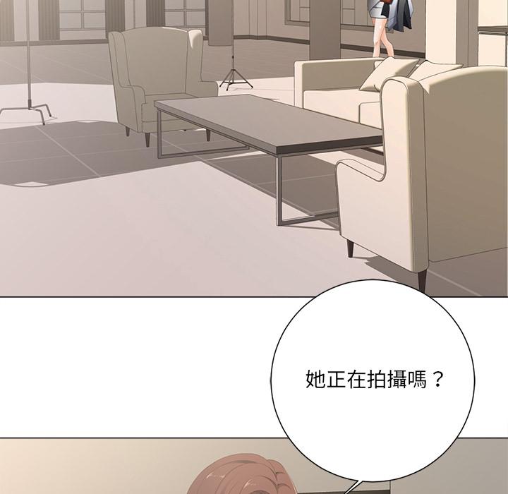 相差一輪的悸動 第 2 話 第95页