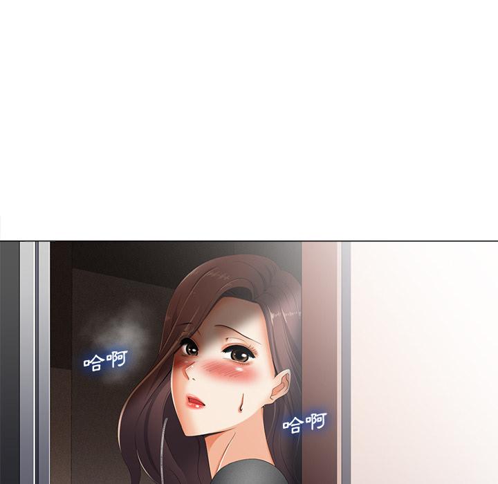 相差一輪的悸動 第 2 話 第137页
