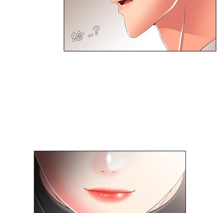 相差一輪的悸動 第 3 話 第72页