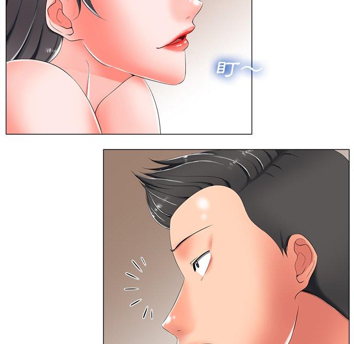 相差一輪的悸動 第 3 話 第71页
