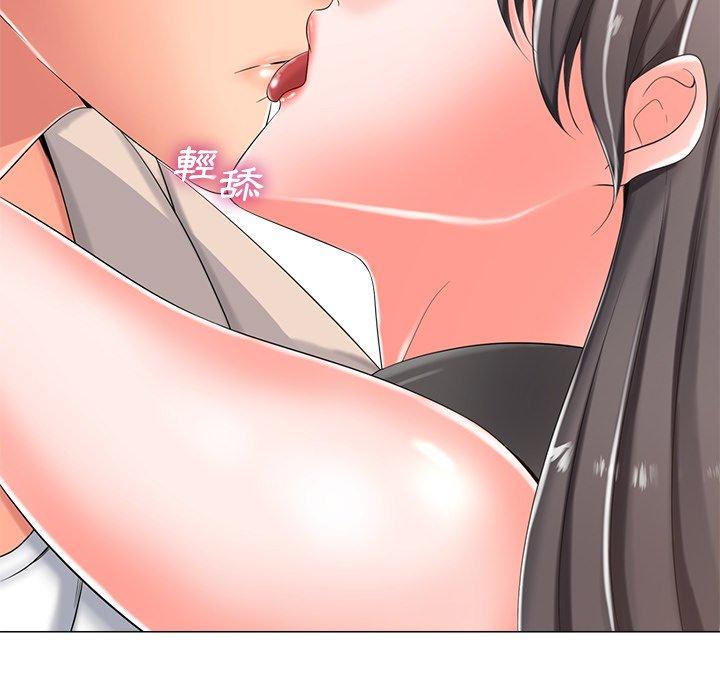 相差一輪的悸動 第 3 話 第104页