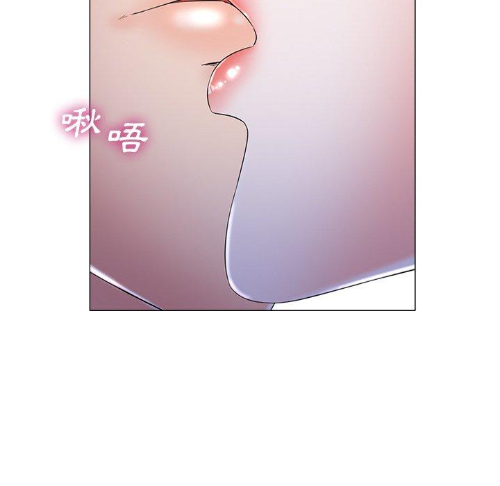 相差一輪的悸動 第 3 話 第106页