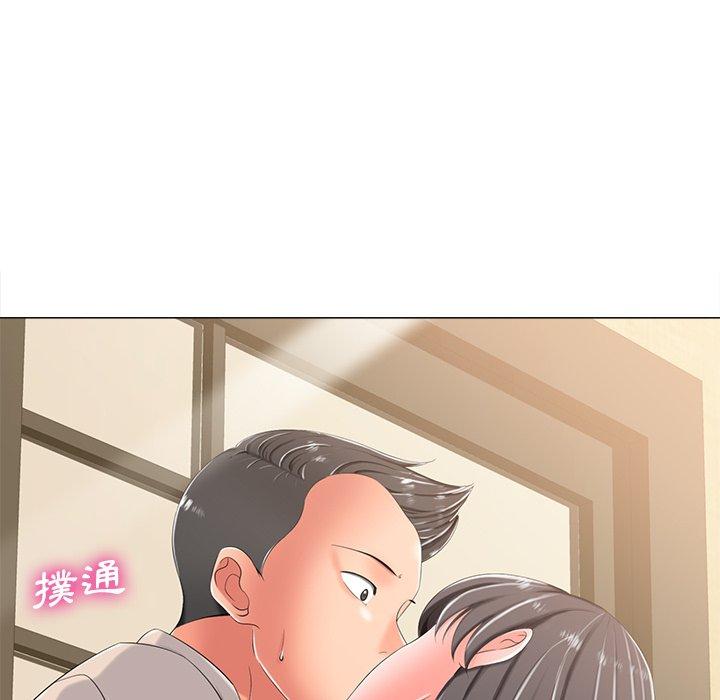 相差一輪的悸動 第 3 話 第107页