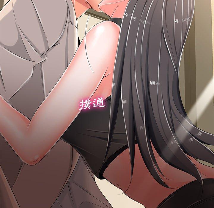 相差一輪的悸動 第 3 話 第108页