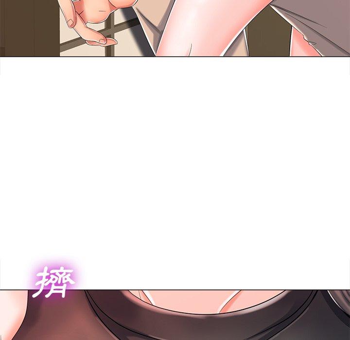 相差一輪的悸動 第 3 話 第120页