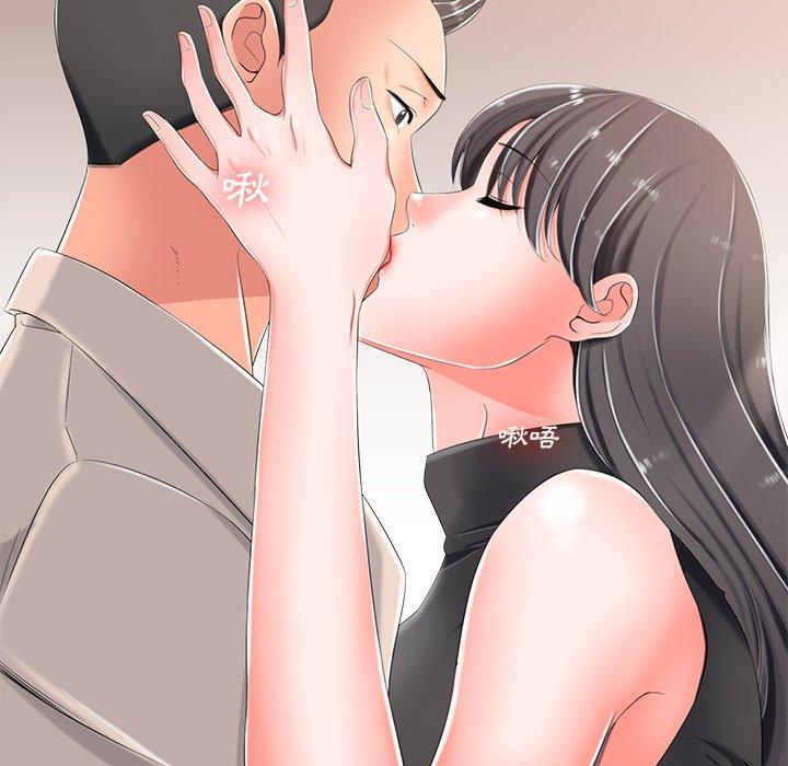 相差一輪的悸動 第 3 話 第123页