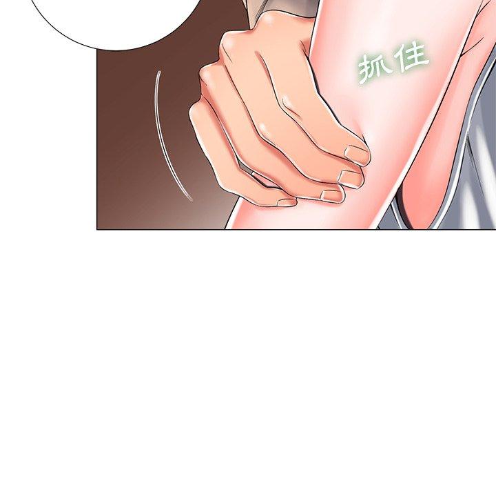相差一輪的悸動 第 3 話 第126页