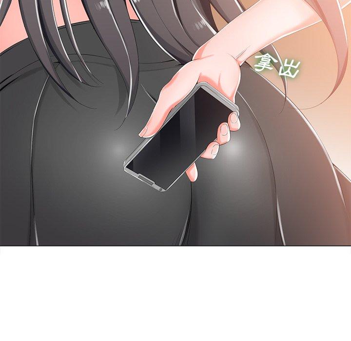 相差一輪的悸動 第 3 話 第134页