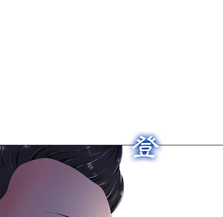 相差一輪的悸動 第 3 話 第135页
