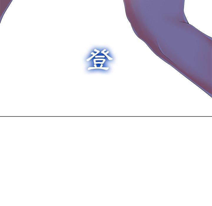 相差一輪的悸動 第 3 話 第137页