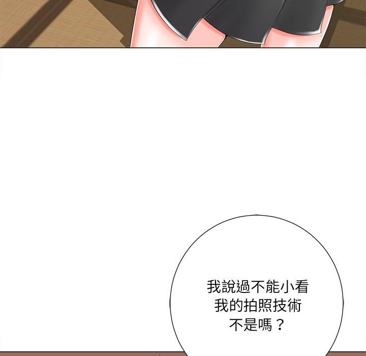 相差一輪的悸動 第 3 話 第140页