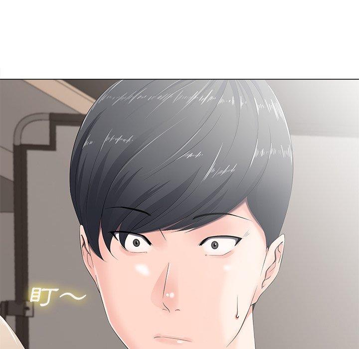 相差一輪的悸動 第 3 話 第8页